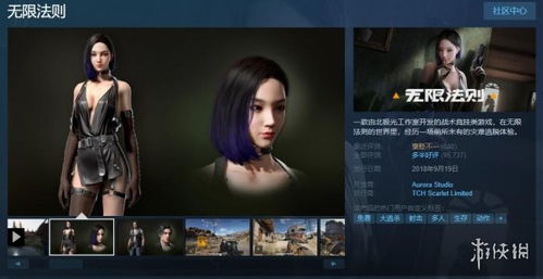 《鬼谷八荒》好评如潮，Steam玩家好评突破十万，国产佳作再创新高