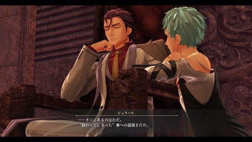 《英雄传说：黎之轨迹》新角色曝光：女演员与功夫大师联手，演绎传奇！