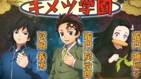 炭治郎惊艳亮相！《鬼灭之刃：火神血风谭》新角色预告引期待