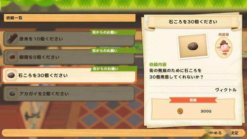 《牧场物语》全新升级！轻松畅玩，体验橄榄镇无限希望！