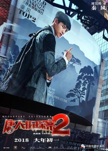 《侦探扑灭》揭秘：社畜侦探化身探案高手，速来挑战找出隐藏的杀人鬼！