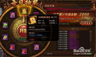 《剑星》免费升级！25款新装亮相，个性战袍助你称霸江湖