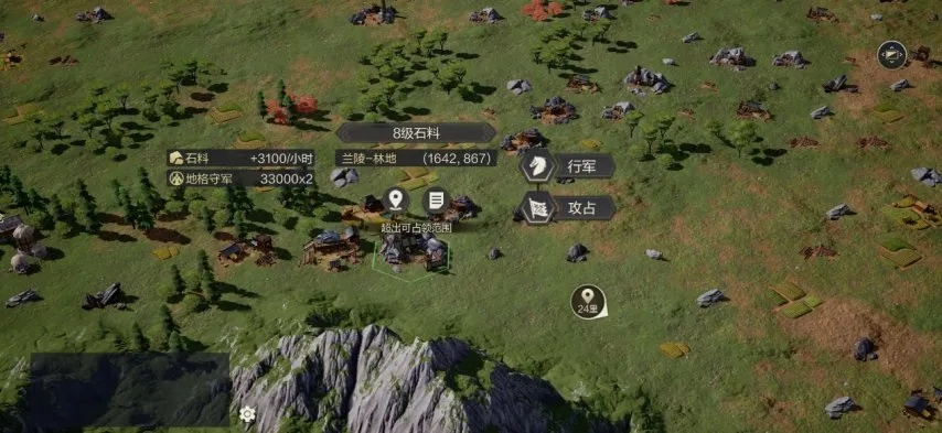 巨腹大平原资源盘点:独家材料攻略揭秘 巨腹大平原资源盘点:独家材料攻略揭秘