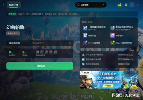 《鸣潮》2.4速刷攻略：卡提希雅声骸高效刷法，掌握新线路技巧