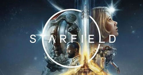 《星空》Xbox独占确认:独家体验即将开启 《星空》Xbox独占确认:独家体验即将开启