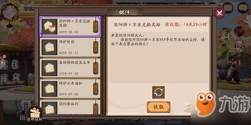 《剑星》妮姬联动攻略：轻松解锁皮肤获取方法