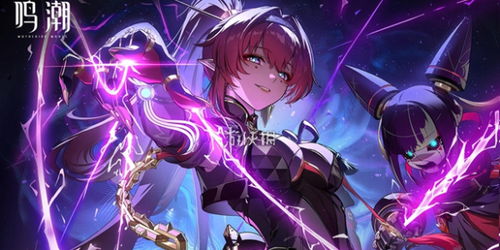 《鸣潮》卡提希娅声骸搭配攻略：最佳声骸推荐