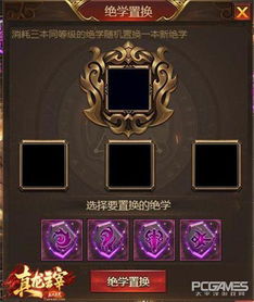 《幻想生活》熔岩龙王石获取攻略:揭秘龙与少女的秘密宝藏 《幻想生活》熔岩龙王石获取攻略:揭秘龙与少女的秘密宝藏