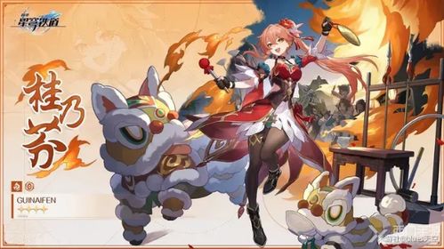 《崩坏星穹铁道》赛飞儿快速攻略！打造强力阵容必备技巧揭秘