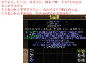 《艾尔登法环》黑夜君临突袭攻略:掌握稳定刷取技巧,轻松解锁心仪事件 《艾尔登法环》黑夜君临突袭攻略:掌握稳定刷取技巧,轻松解锁心仪事件
