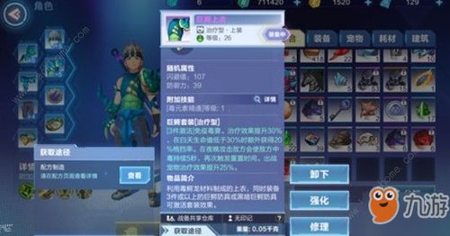 土之魔力结晶获取攻略:轻松掌握高效获取技巧 土之魔力结晶获取攻略:轻松掌握高效获取技巧