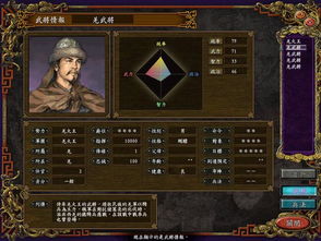《三国志14》南蛮征伐DLC预告:烽火连天,英雄再起 《三国志14》南蛮征伐DLC预告:烽火连天,英雄再起