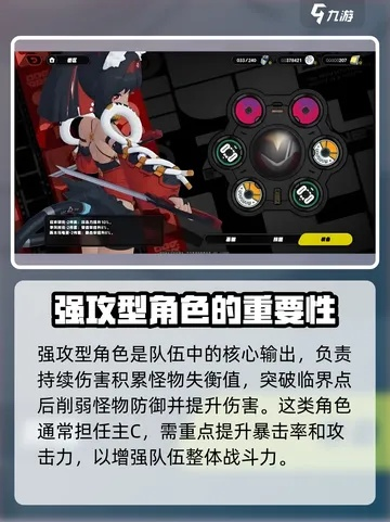 《绝区零》邂逅引力第三日攻略：解锁新技巧，轻松通关秘籍！