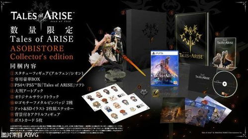 万代《破晓传说》新预告震撼发布！9月10日上市，独家首发体验！