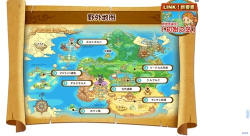 《幻想生活i》独家揭秘：物品与怪物分布攻略，助你轻松升级！