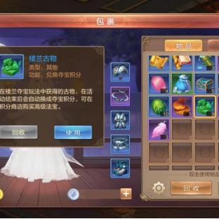 《幻想生活i》独家揭秘：掉落系统大解析+全坐骑阵容曝光