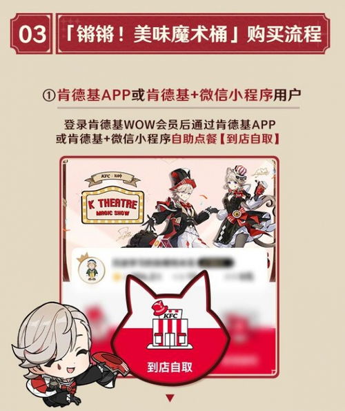 《原神》肯德基联动答题攻略:夺堡奇兵活动独家答案速查 《原神》肯德基联动答题攻略:夺堡奇兵活动独家答案速查