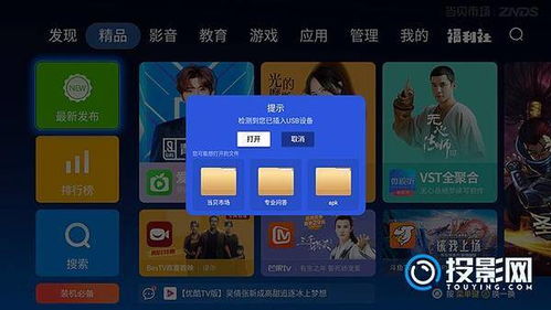 绝区零仪玄逸趣事件攻略，快速定位新玩法揭秘