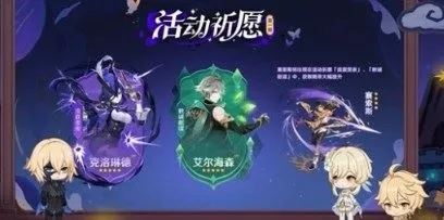 《原神》6月狂欢来袭！盘点6月独家活动盛宴攻略