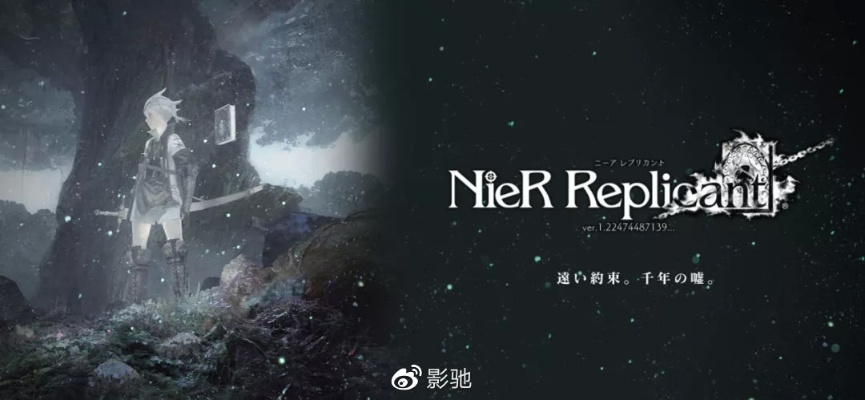 《尼尔：伪装者》独家预告！16分钟新演示影像深度解析，揭秘游戏新玩法