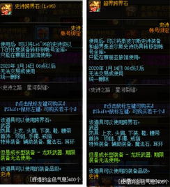 《绝区零》2.0版本活动盘点:独家揭秘全新玩法!
《绝区零》2.0版本狂欢来袭:必玩活动大曝光!
《绝区零》2.0版本活动攻略:不容错过的精彩盛宴!
《绝区零》2.0版本活动抢先看:新内容亮点大揭秘!
《绝区零》2.0版本活动盘点:独家揭秘全新玩法!
《绝区零》2.0版本狂欢来袭:必玩活动大曝光!
《绝区零》2.0版本活动攻略:不容错过的精彩盛宴!
《绝区零》2.0版本活动抢先看:新内容亮点大揭秘!