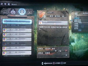 《仁王3》试玩版BOSS攻略:揭秘血刀修罗隐藏打法技巧 《仁王3》试玩版BOSS攻略:揭秘血刀修罗隐藏打法技巧