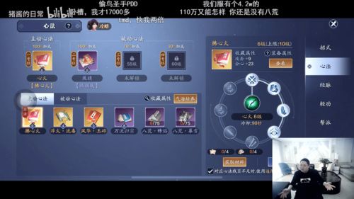 《艾尔登法环》女爵单通攻略：高效路线规划与装备选择技巧揭秘