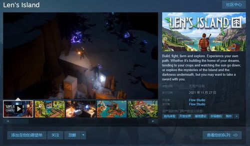 《莱恩岛生存指南》丰收之月攻略:解锁丰收月度升级新玩法 《莱恩岛生存指南》丰收之月攻略:解锁丰收月度升级新玩法