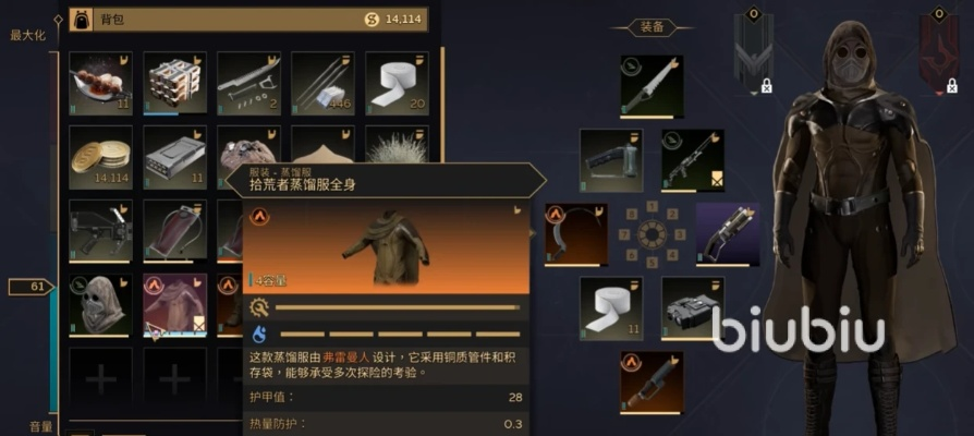 《沙丘觉醒》生存交易攻略：揭秘职业特色与交易技巧，解锁财富之路