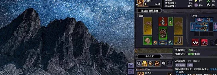 巴尔的遗产词缀解析：揭秘游戏核心玩法与独特优势