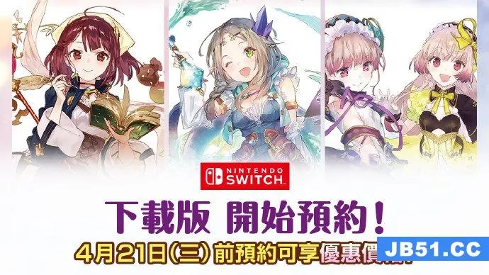 《炼金术士DX》新追加情报揭秘：探索不可思议绘画的奥秘！