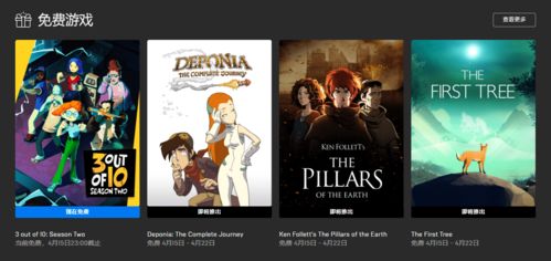 《3 out of 10:第二季》限时免费,抢鲜体验全新冒险! 《3 out of 10:第二季》限时免费,抢鲜体验全新冒险!