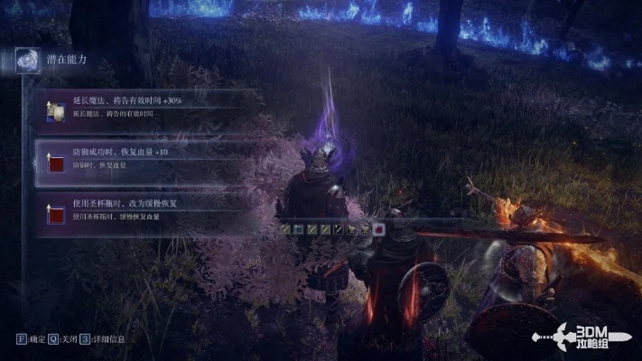 《艾尔登法环黑夜君临》攻略揭秘:深度解析运营策略,助力玩家快速成长 《艾尔登法环黑夜君临》攻略揭秘:深度解析运营策略,助力玩家快速成长