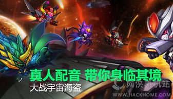 剑星PC版攻略：潜行兽实战技巧，掌握战斗制胜秘诀