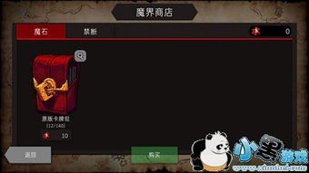 《暗区突围》联络人系统攻略：解锁无限互动新玩法