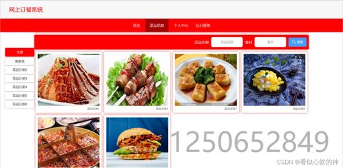 《美食速递大作!《食物外送服务》4月17日全新上线》 《美食速递大作!《食物外送服务》4月17日全新上线》