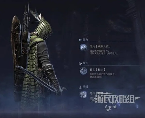 《艾尔登法环》黑夜君临铁之眼:揭秘全新技能效果,强化战斗力! 《艾尔登法环》黑夜君临铁之眼:揭秘全新技能效果,强化战斗力!