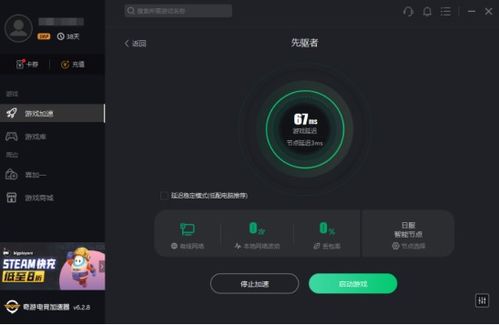 《Outriders》PC版配置一览解锁时间提前曝光，畅玩必备攻略！