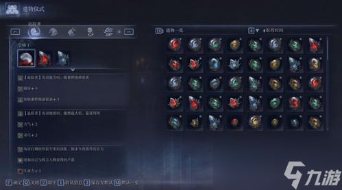 艾尔登法环黑夜君临万金油阵容攻略:打造无敌配队,掌握核心打法秘诀 艾尔登法环黑夜君临万金油阵容攻略:打造无敌配队,掌握核心打法秘诀