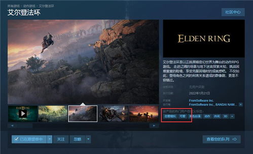 《艾尔登法环》黑夜君临升级攻略:高效提升黑夜力量新技巧 《艾尔登法环》黑夜君临升级攻略:高效提升黑夜力量新技巧