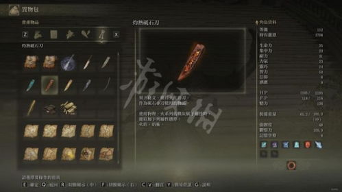 《艾尔登法环》铁之眼攻略：深度解析优缺点与高阶玩法技巧