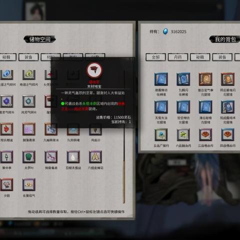 《鬼谷八荒》化神悟道新篇章,今日解锁神秘新境界 《鬼谷八荒》化神悟道新篇章,今日解锁神秘新境界