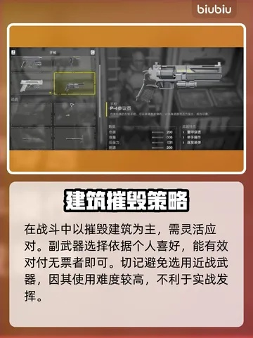 《绝地潜兵2》N10拆50船攻略:新手必看!拆船技巧大揭秘! 《绝地潜兵2》N10拆50船攻略:新手必看!拆船技巧大揭秘!