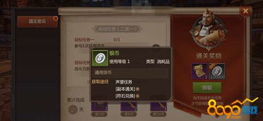 绝地潜兵2高效攻略:揭秘超级货币快速获取秘籍 绝地潜兵2高效攻略:揭秘超级货币快速获取秘籍