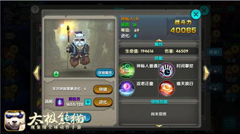 XGP大扩容！SE游戏阵容再升级，独家新体验来袭