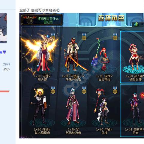 DNF全职业进化解析：揭秘技能形态演变新奥秘