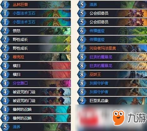 炉石传说直升机德卡组攻略：全新飞机德卡组代码深度解析