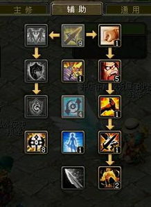 《幻想生活i》速刷暗黑胡萝卜攻略！高效刷法大揭秘