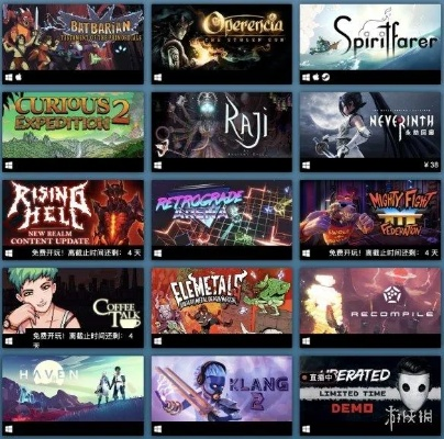 6月16日新品狂欢开启!百款游戏免费试玩,Steam节不容错过 6月16日新品狂欢开启!百款游戏免费试玩,Steam节不容错过
