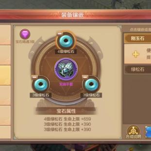 《幻想生活》攻略：高效队友搭配，揭秘龙与时间少女的完美组合